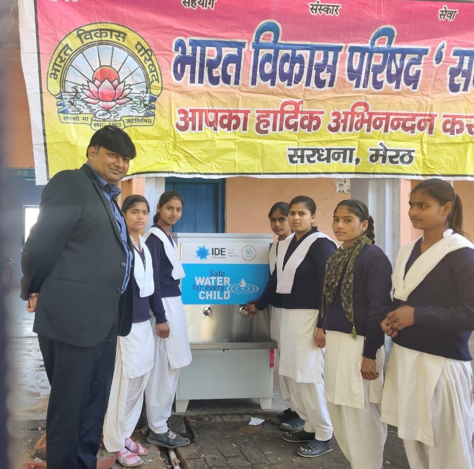 IDE Technologies Donates a Water Purification System with Water Coolers to Lokpriya Inter College